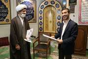 مراسم روز جانباز و تجلیل از جانبازان 